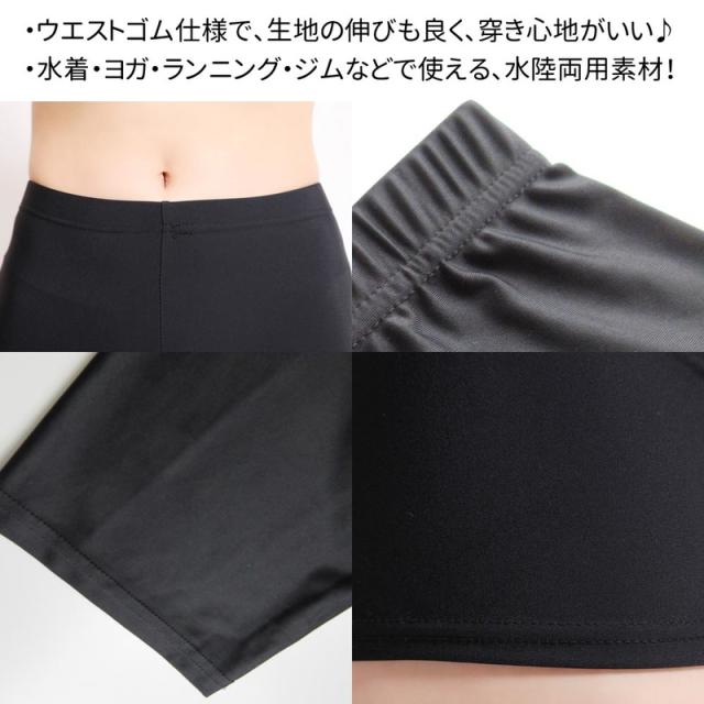 Invel ブラック スパッツ　Lサイズ セブンプレミアムライフスタイル キッズ スパッツ ドライ