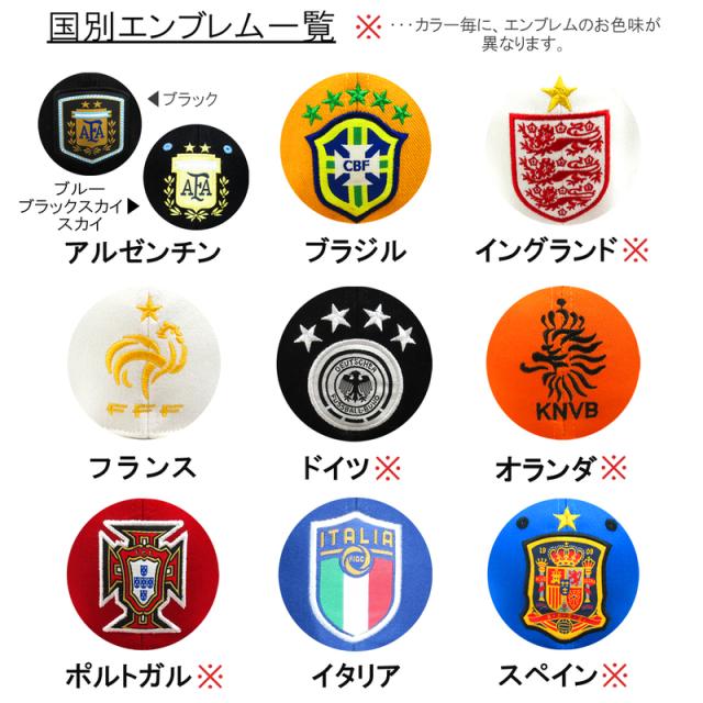 送料無料 1500円 訳あり 在庫処分 キャップ 帽子 サッカー