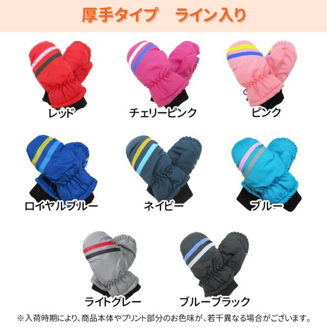 あいちゃんまん松岡手袋XL ブラック ミトンタイプ スキーグローブ 松岡手袋のおすすめ人気商品一覧 通販 - Yahoo!ショッピング