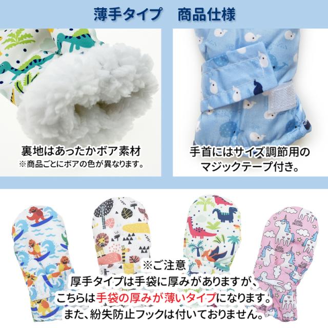 専用‼️【新品未使用キッズ⭐︎スキーウェア】【新品未使用ミトン】【スノーブーツ】 送料無料 1000円 キッズ 手袋 ミトン手袋 スキー手袋 スキー