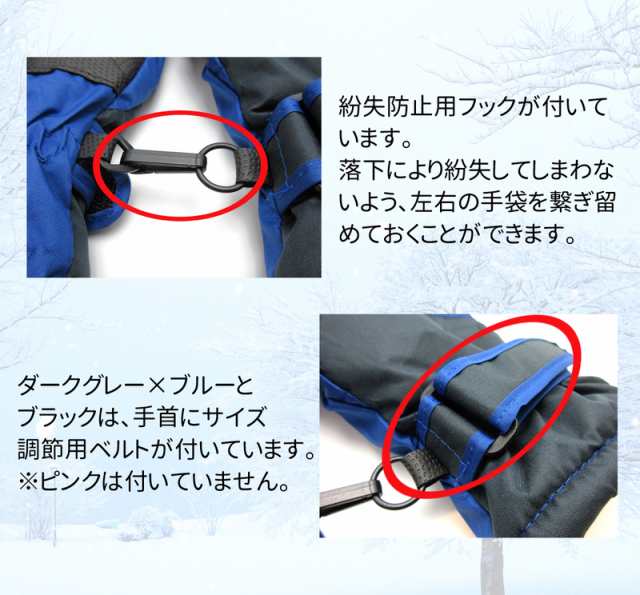 送料無料 在庫処分 スキー 手袋 スノー グローブ キッズ 子供 ジュニア 男の子 女の子 全9種 ライン入り グローブ 5本指タイプ 3 15歳 撥の通販はau Pay マーケット パンダファミリー