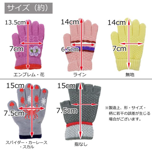 FENDI ベージュ 指なし手袋 ニット imgrc0094832291.jpg