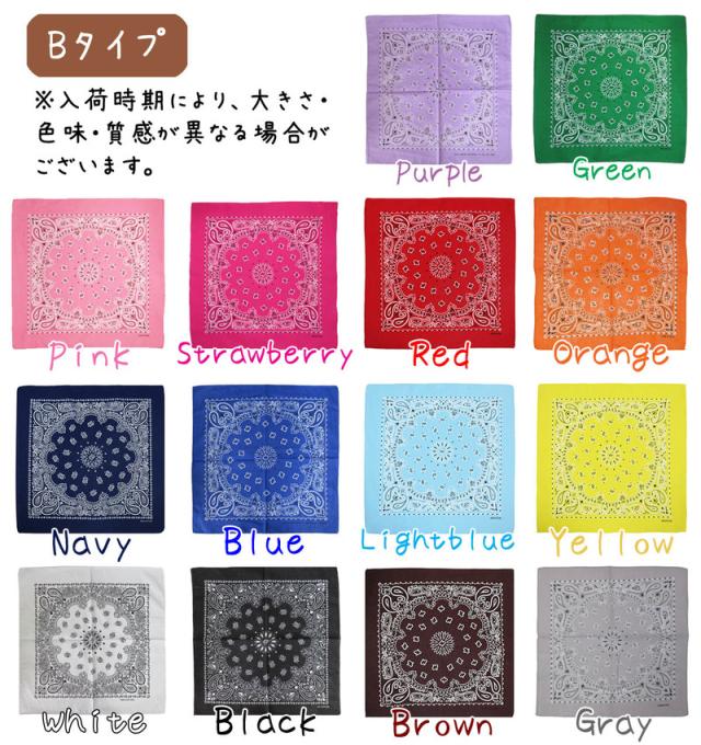 送料無料 1000円 バンダナ 綿100% 3枚セット ペイズリー ランチクロス