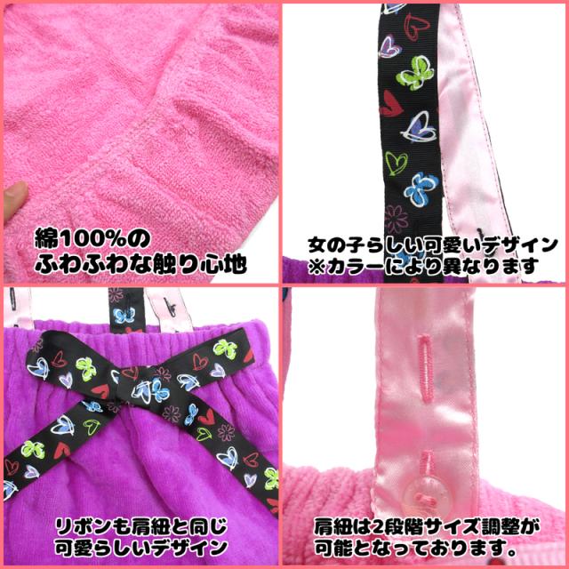 送料無料 00円 在庫限り バスタオル プールタオル キッズ 女の子 リボンとアップリケ付き うさぎ耳ヘアバンド セット ワンピース型 3の通販はau Pay マーケット パンダファミリー