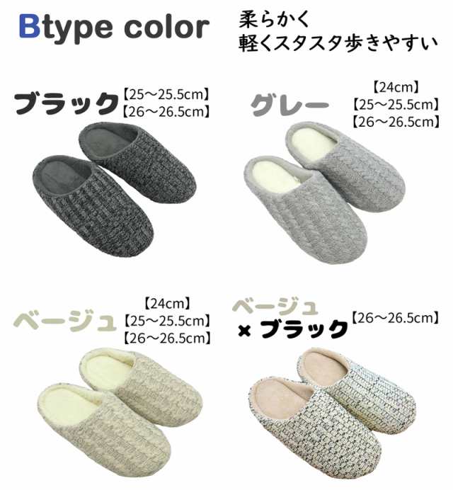 楽天市場】スリッパ 室内 冬 レディース メンズ ルームシューズ