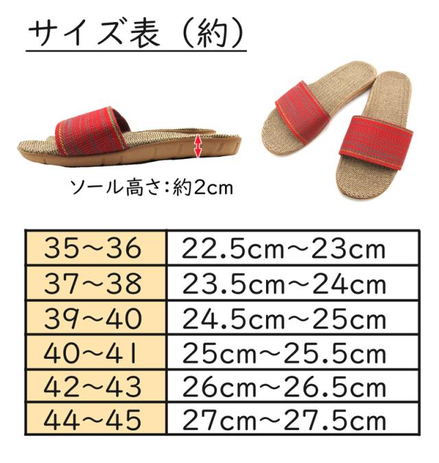 サンダル スリッパ 夏用 おしゃれ フラット 麻 リネン ナチュラル メンズ レディース 涼しい 大きいサイズ 無地 外履き 室内 B01 正規品新品未使用品 サンダル スリッパ 夏用 おしゃれ フラット 麻 リネン ナチュラル メンズ レディース 涼しい 大きいサイズ 無地 外履き 室内 B01 正規品新品未使用品