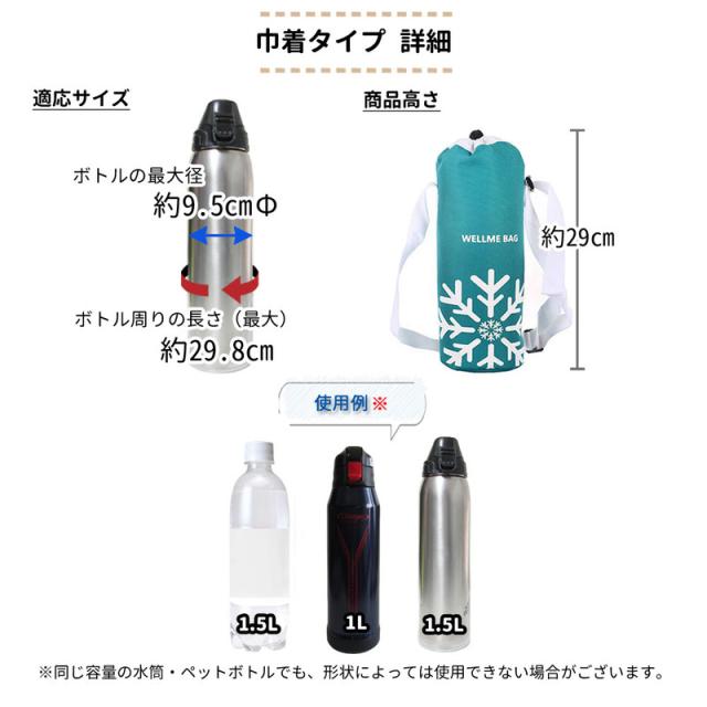 【あこ さま】水筒カバー他オーダー Amazon.co.jp: Jyuncho 37色全品 一体型 水筒カバー ボトル