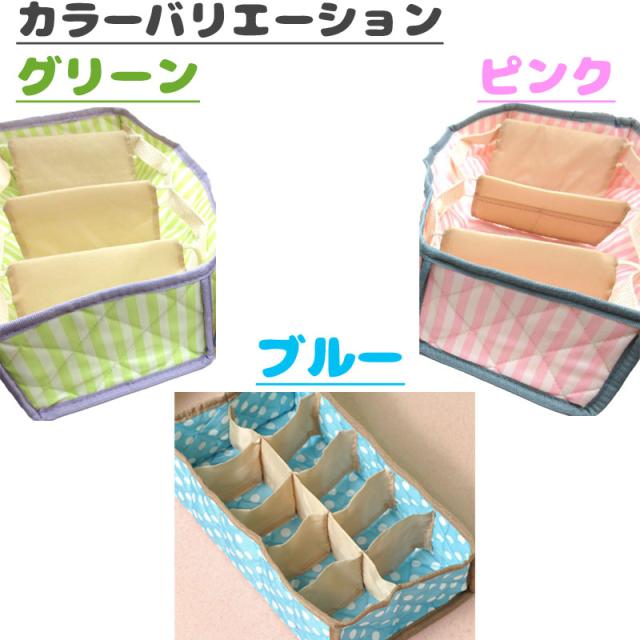 送料無料 全2色 可愛いストライプ柄 小物衣類 収納ボックス グリーン ピンク 整理 しきり I8bag7の通販はau Pay マーケット パンダファミリー