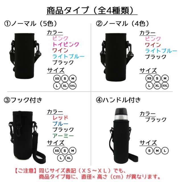 象印 水筒 販売 カバー 1000