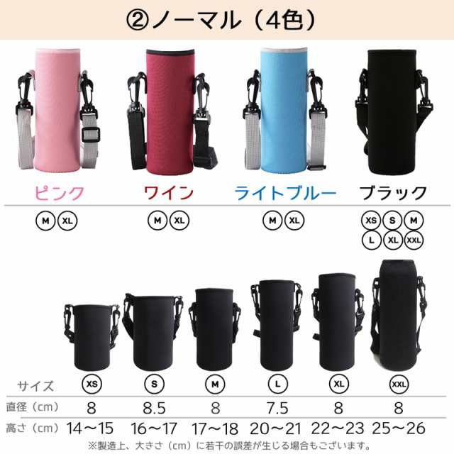 象印 水筒 販売 カバー 1000