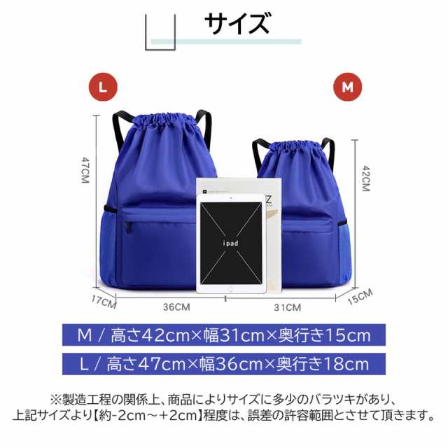 送料無料 1500円 ナップサック ジムサック 巾着バッグ 大容量