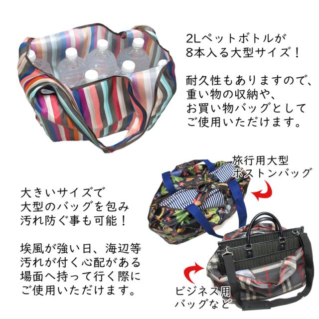 h__ruページ 折りたたみ エコバッグ グレー ６個おまとめページ エコバッグ 折りたたみ 2way メッシュ マチ広 ZUTTO Eco Bag