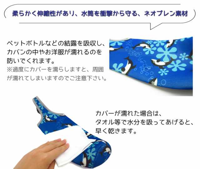 水筒や鞄の紐から肩を守る！2個セット