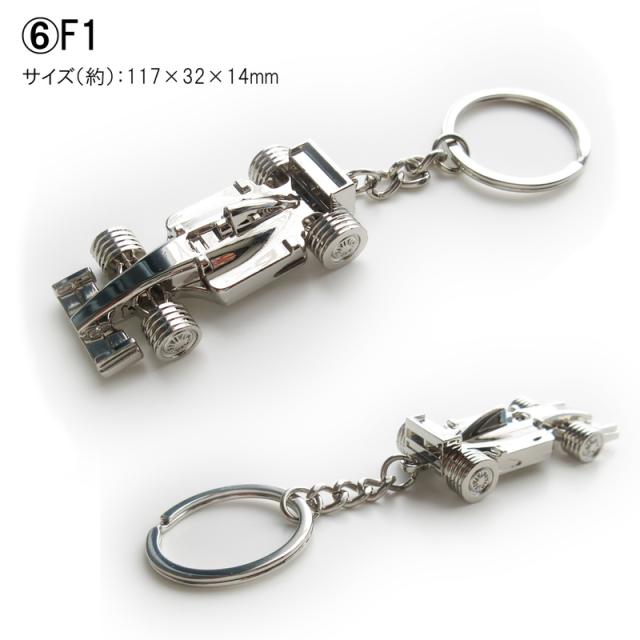 送料無料 1000円 キーホルダー キーリング レディース メンズ かわいい