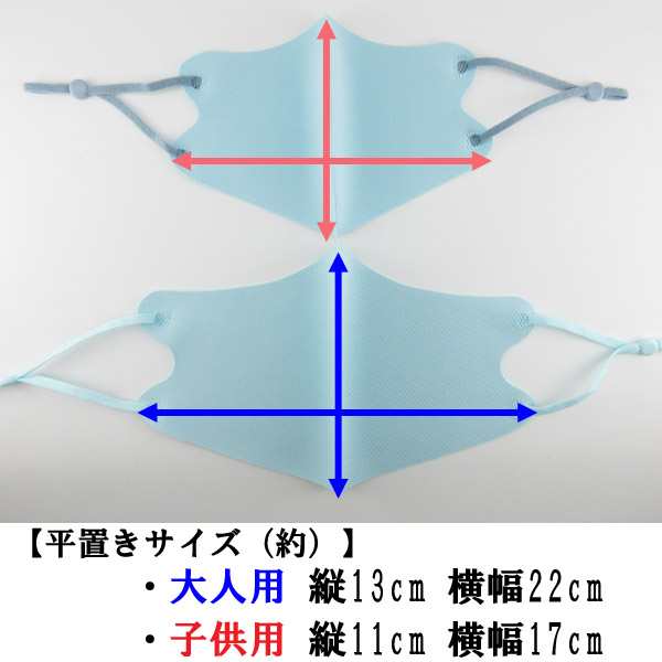 送料無料 1000円 立体マスク 3枚セット UPF50+ 抗菌 ひんやり 冷感