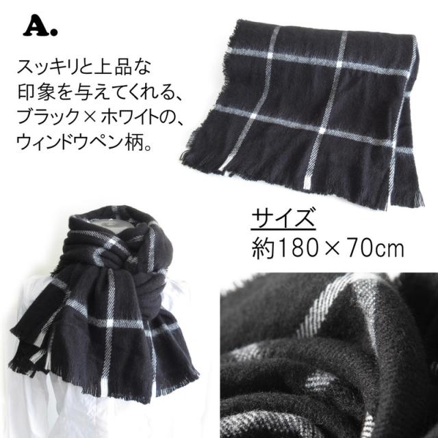 マフラー　メンズ　レディース　高品質　イギリス製　未使用　黒　1 送料無料 1500円 マフラー 男女兼用 ボリュームストール 冬 厚手