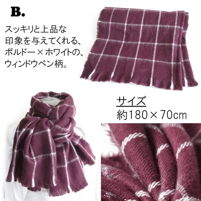 女の子服等 秋冬150、160cmまとめ売り 合計20点(ベルト・マフラー含む) CONOMi スクール マフラー 全4色 女子高生 制服 高校生 学生