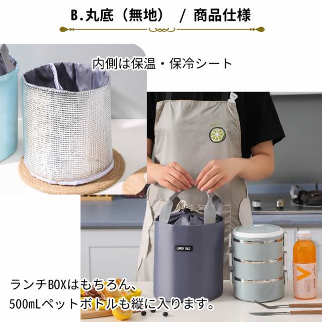 送料無料 1000円 ランチバッグ 保冷 おしゃれ 水筒が入る メンズ アルミ 黒 ポケット 縦長 トート チェック柄 無地 丸型 保温 大きめ  レの通販はau PAY マーケット パンダファミリー au PAY マーケット－通販サイト