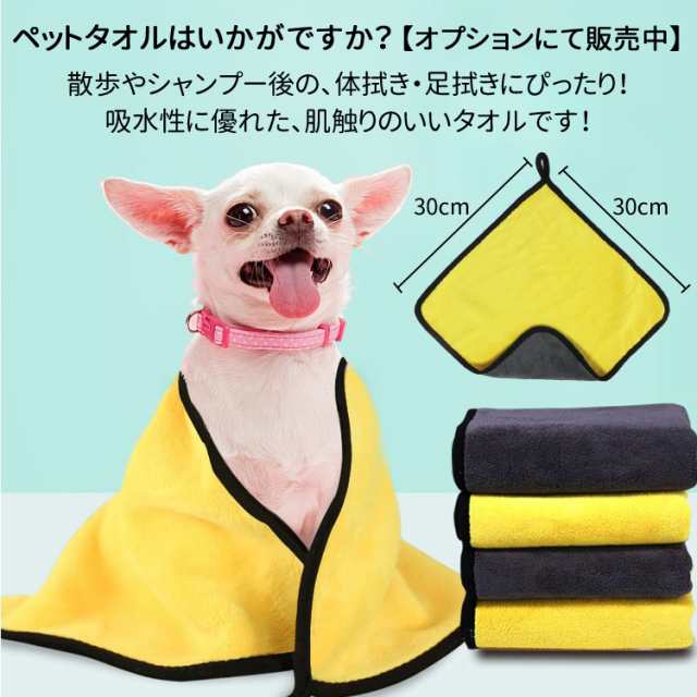 送料無料 1000円 犬 ハーネス 小型犬 中型犬 大型犬 犬用ハーネス