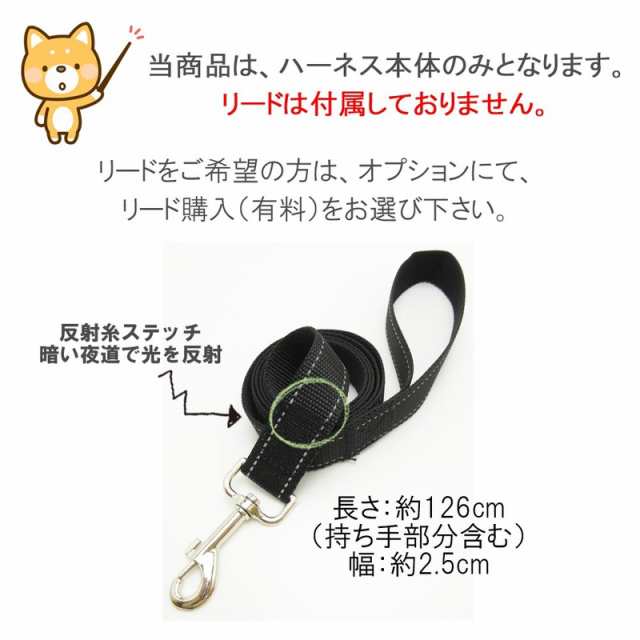 送料無料 1000円 犬 ハーネス 小型犬 中型犬 大型犬 犬用ハーネス