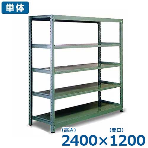 シバタ 5段式中量ラック ボルトレスタイプ 単体/2400×1200 23,450円