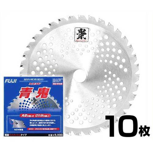 草刈り機用チップソー 鬼の爪 NEW 青鬼 10枚セット (1枚入り×10個)