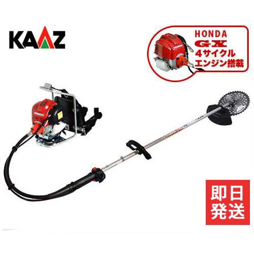 カーツ 草刈り機 4ストエンジン式 ホンダGX搭載 URP260-GX25 (背負式/25cc)の通販はau PAY マーケット - ミナトワークス  | au PAY マーケット－通販サイト