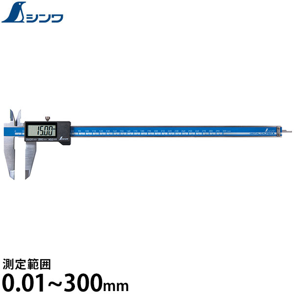 シンワ測定 デジタルノギス 大文字2 300mm 19997