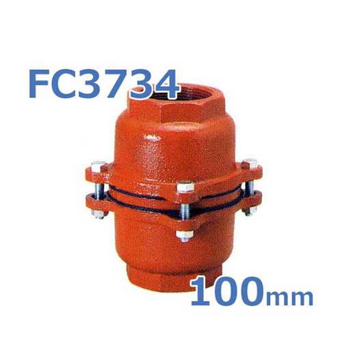 鋳鉄製スプリング式中間フートバルブ FC3734 100mm ネジコミ型の通販は