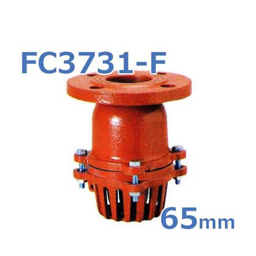 鋳鉄製F型片開式レバー無フートバルブ FC3731-F 65mm フランジ型