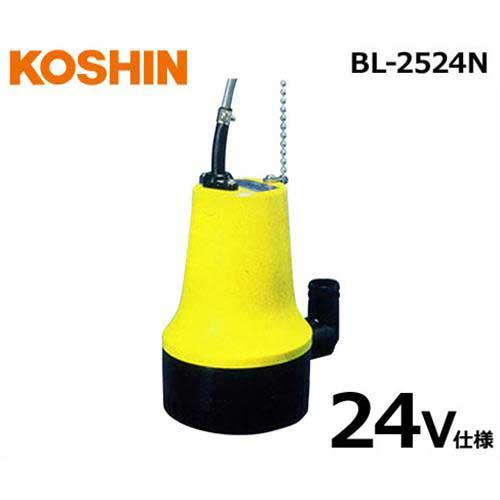 工進 海水用水中ポンプ マリンペット BL-2524N (24V仕様) 16,872円