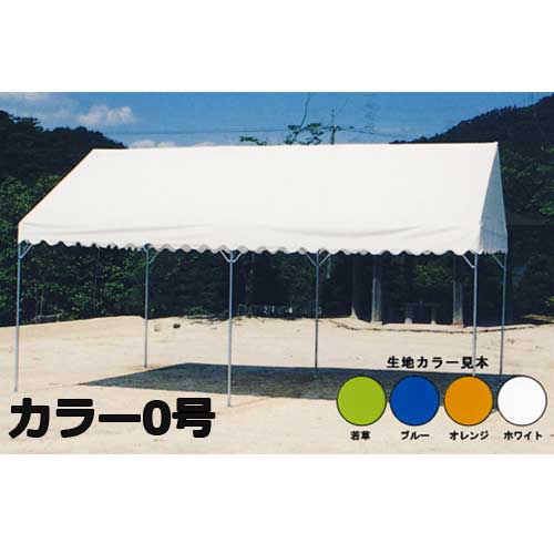 KISHI ブルドックテント Eタイプ カラー0号の通販は