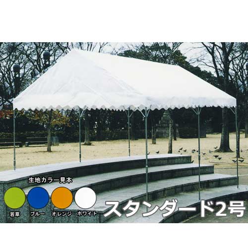 KISHI ブルドックテント スロープタイプ スタンダード 2号の通販は 158,400円