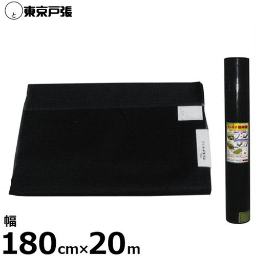 クレモナ寒冷紗 180cm×20m #600 (黒色/遮光率約40%)