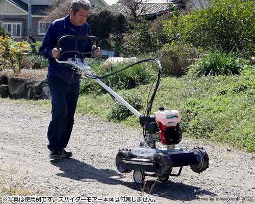 自走式草刈機 スパイダーモアー 移動用運搬台車 対応機種 Sp850 Sp851 Sp852の通販はau Pay マーケット ミナトワークス