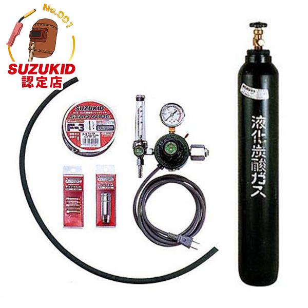 スズキッド 軟鋼CO2溶接キット ボンベ付き MCS-101 (アーキュリーSAY-120・SAY-160用) 50,940円