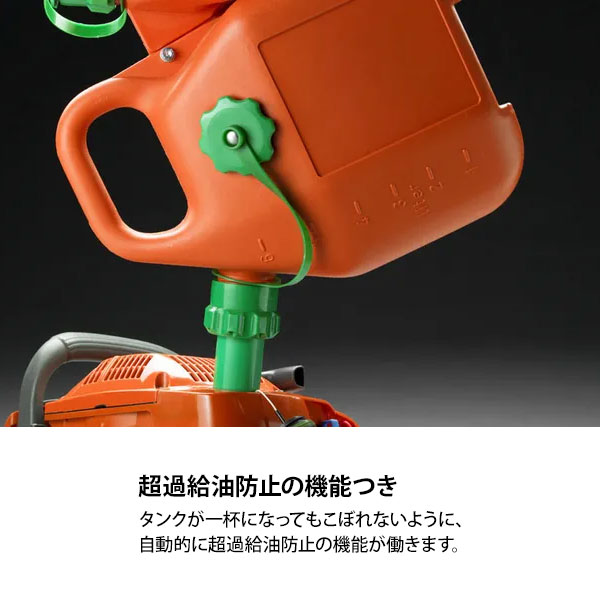 ハスクバーナ 燃料缶 505698001 (容量6L)の通販は