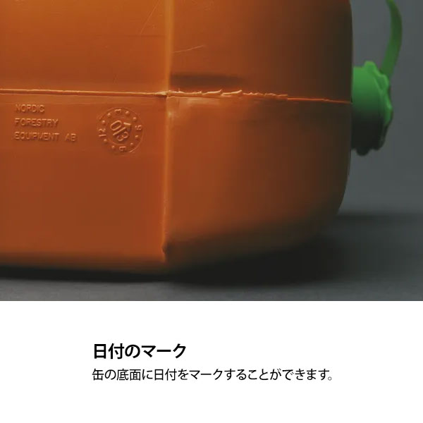 ハスクバーナ 燃料缶 505698001 (容量6L)の通販は