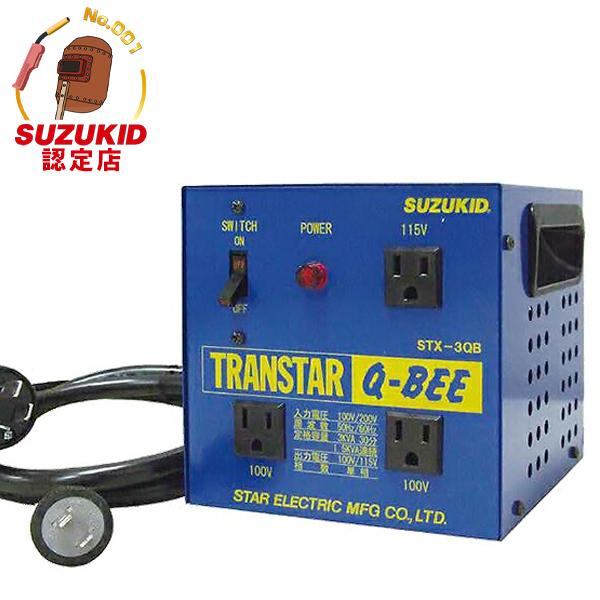 スズキッド ダウントランス トランスター STX-3QB (昇圧機能付き) 14,230円