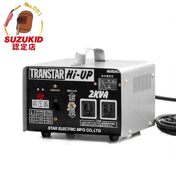 スズキッド アップトランス トランスター ハイアップ SHU-20D