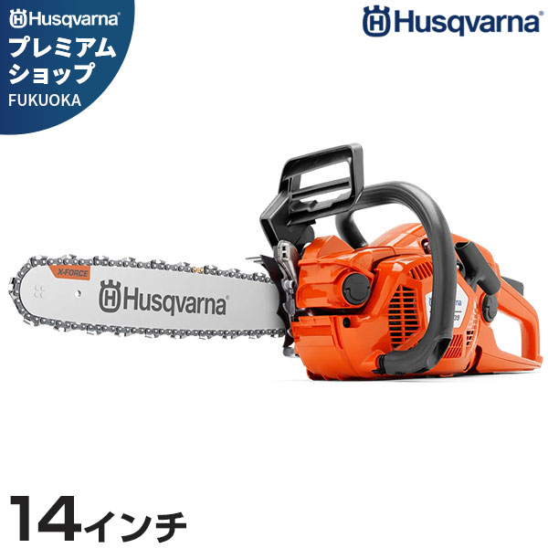 ハスクバーナ エンジンチェーンソー 439 (14インチ/91PX/35cc)