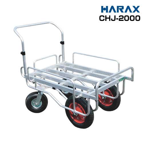 ハラックス アルミ製運搬台車 愛菜号 CHJ-2000 (荷重100kg)
