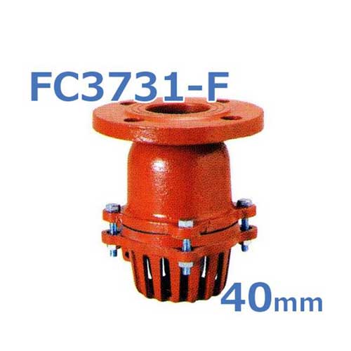 鋳鉄製F型片開式レバー無フートバルブ FC3731-F 40mm フランジ型