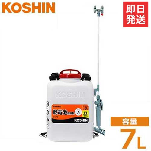 工進 電池式噴霧器 消毒名人 DK-7D (容量7L)の通販は 10,350円