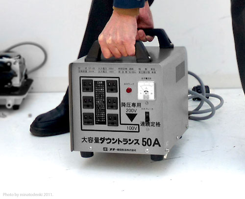 スズキッド 大容量型ダウントランス DT-50 (連続50A)_1
