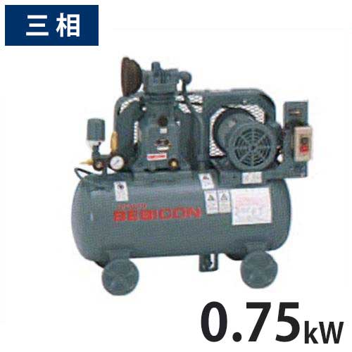 日立産機 コンプレッサー ベビコン 0.75P-9.5VP5/6 (給油式/三相200V 