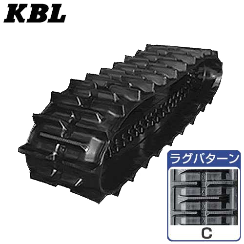 KBL コンバイン用ゴムクローラー 3638NS (幅360mm×ピッチ79mm×リンク38個/ラグパターンC)