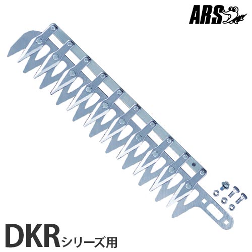 アルス DKRシリーズ用 替刃 DKR-30-1の通販は