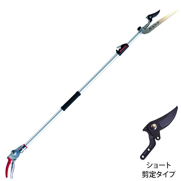 アルス 伸縮式高枝鋏 180ZTR-2.0-3D (剪定タイプ)
