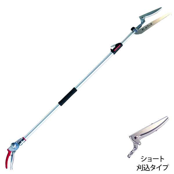 アルス 伸縮式高枝鋏 190ZTR-2.1-3D (刈込タイプ)
